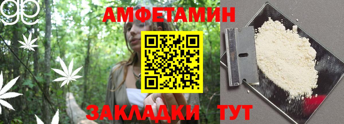 АМФ  АМФ 97%  Вход с VPN  Алапаевск 