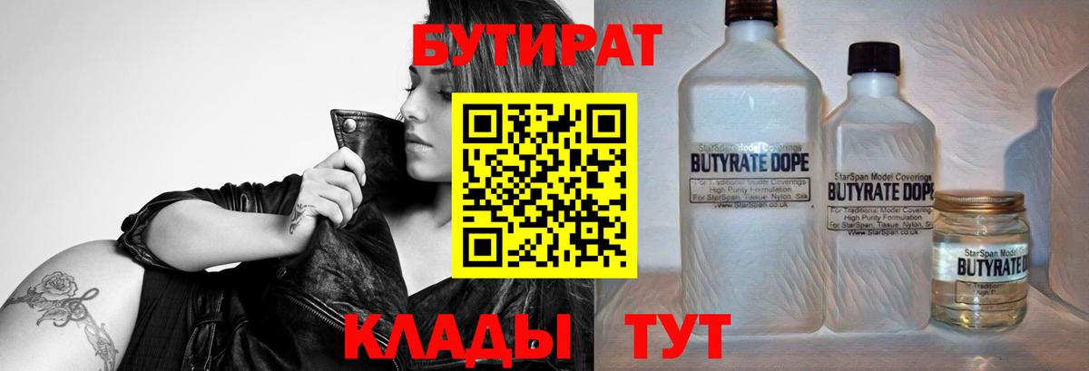 Псилоцибиновые грибы Алапаевск