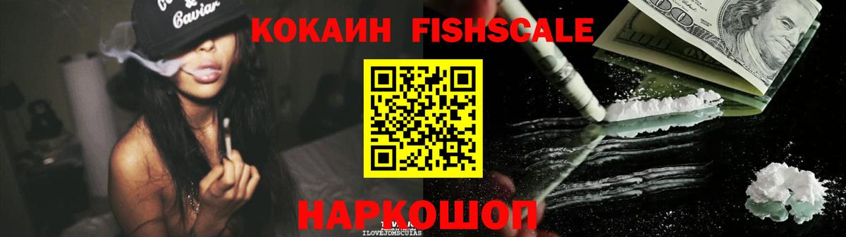 Cocaine 97%  КОКАИН 97%  Алапаевск  Вход с VPN 