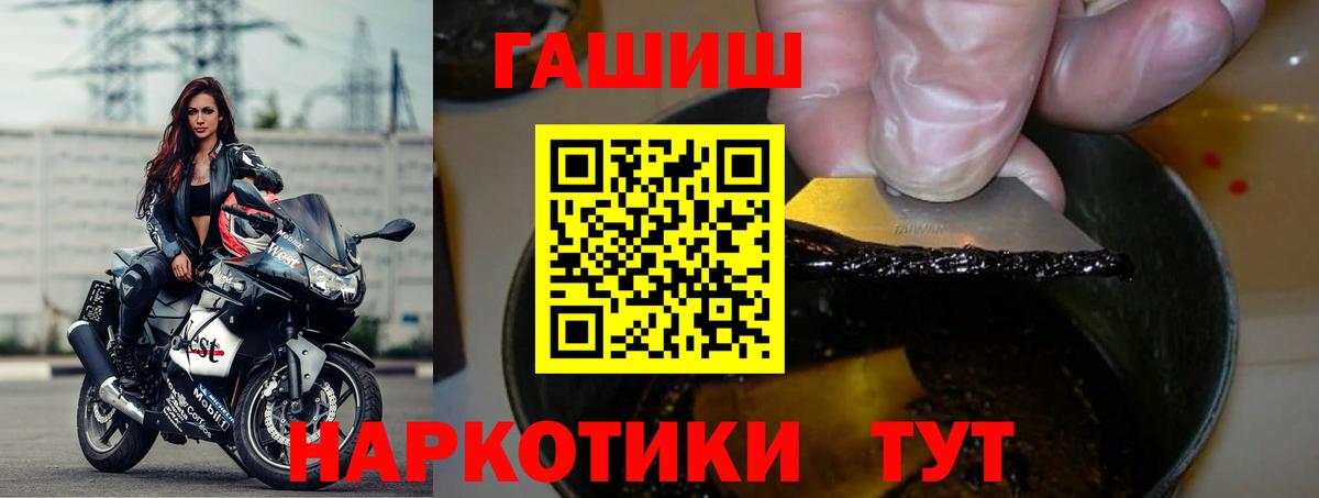 Гашиш Cannabis Алапаевск