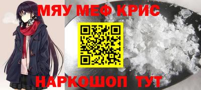 наркотики Малгобек