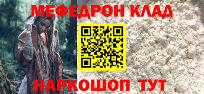 PSILOCYBIN Мариинск