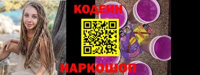 PSILOCYBIN Мариинск