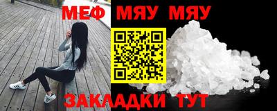 PSILOCYBIN Мариинск
