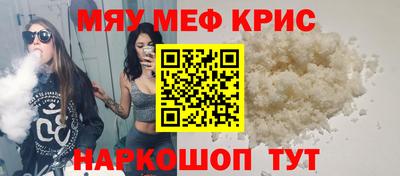 PSILOCYBIN Мариинск