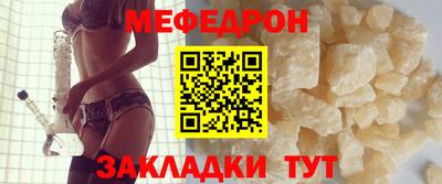 PSILOCYBIN Мариинск