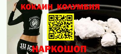 PSILOCYBIN Мариинск
