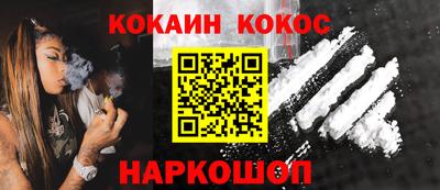 наркотики Малгобек