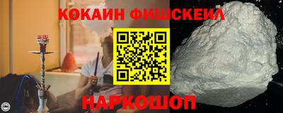 наркотики Малгобек