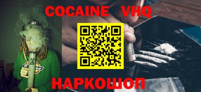 ALPHA PVP Моздок