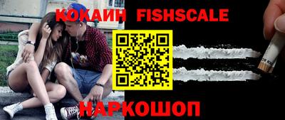 PSILOCYBIN Мариинск