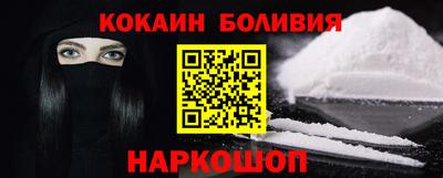первитин Малоярославец