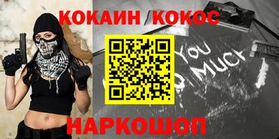 PSILOCYBIN Мариинск