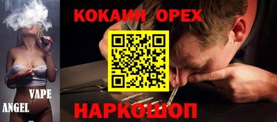 наркотики Малгобек