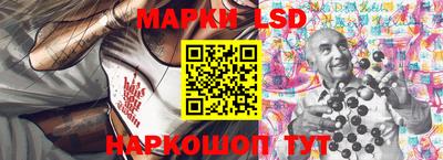 PSILOCYBIN Мариинск