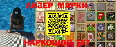 PSILOCYBIN Мариинск