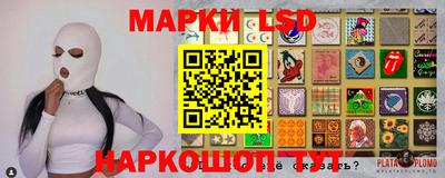 наркотики Малгобек