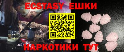 PSILOCYBIN Мариинск