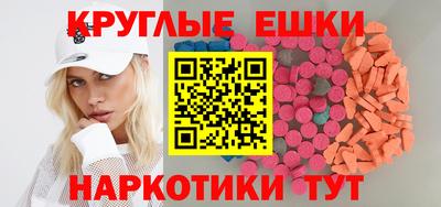 первитин Малоярославец