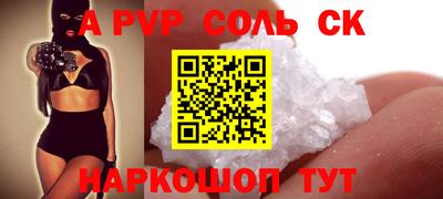 первитин Малоярославец