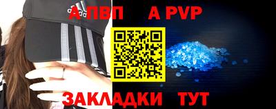 наркотики Малгобек