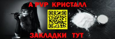 первитин Малоярославец