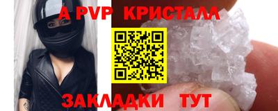 PSILOCYBIN Мариинск