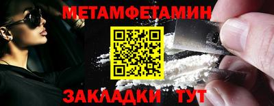 наркотики Малгобек
