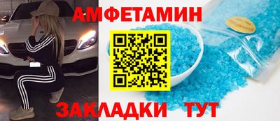 соль ск Можайск