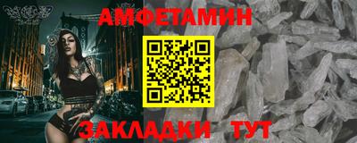 первитин Малоярославец