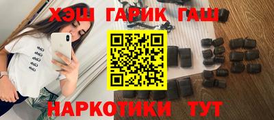 наркотики Малгобек
