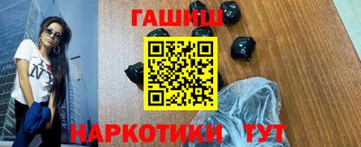наркотики Малгобек