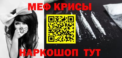 первитин Малоярославец