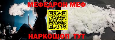 первитин Малоярославец