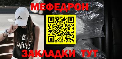 наркотики Малгобек