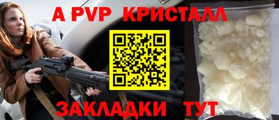 первитин Малоярославец