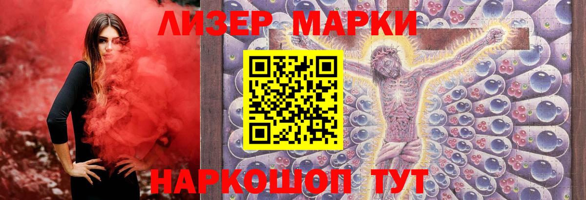 ЛСД экстази ecstasy  Лсд 25 экстази ecstasy  Вход с VPN  LSD-25 экстази  Алапаевск 