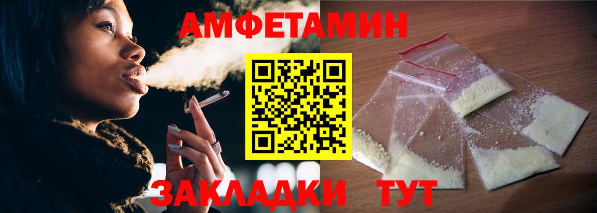 Первитин мет  Вход с VPN  Алапаевск 