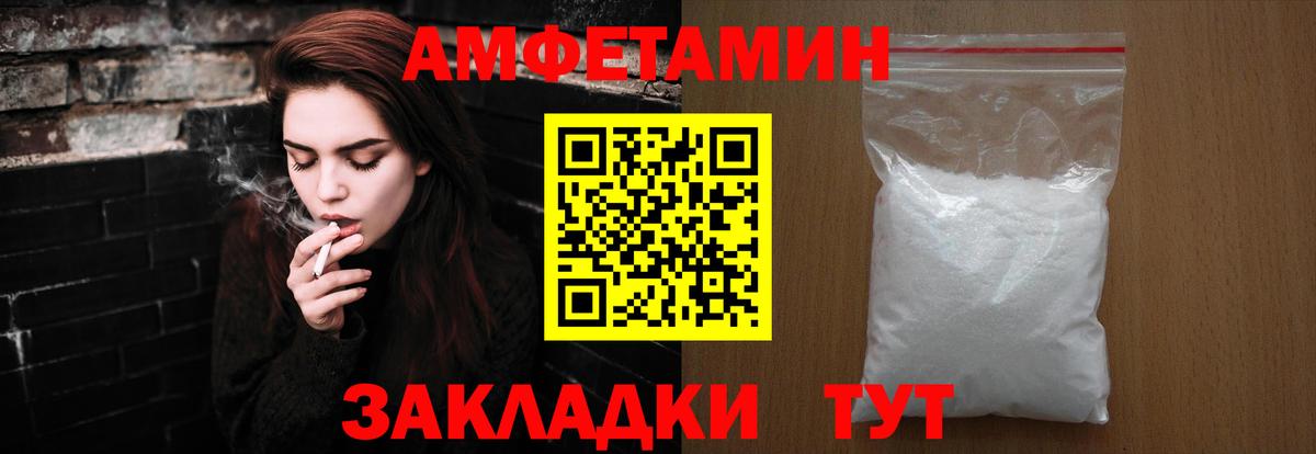 Первитин кристалл Алапаевск