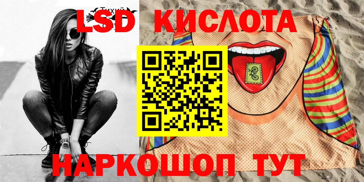 Марки N-bome  Марки 25I-NBOMe 1,8мг  Вход с VPN  Марки 25I-NBOMe 1,8мг  Алапаевск 
