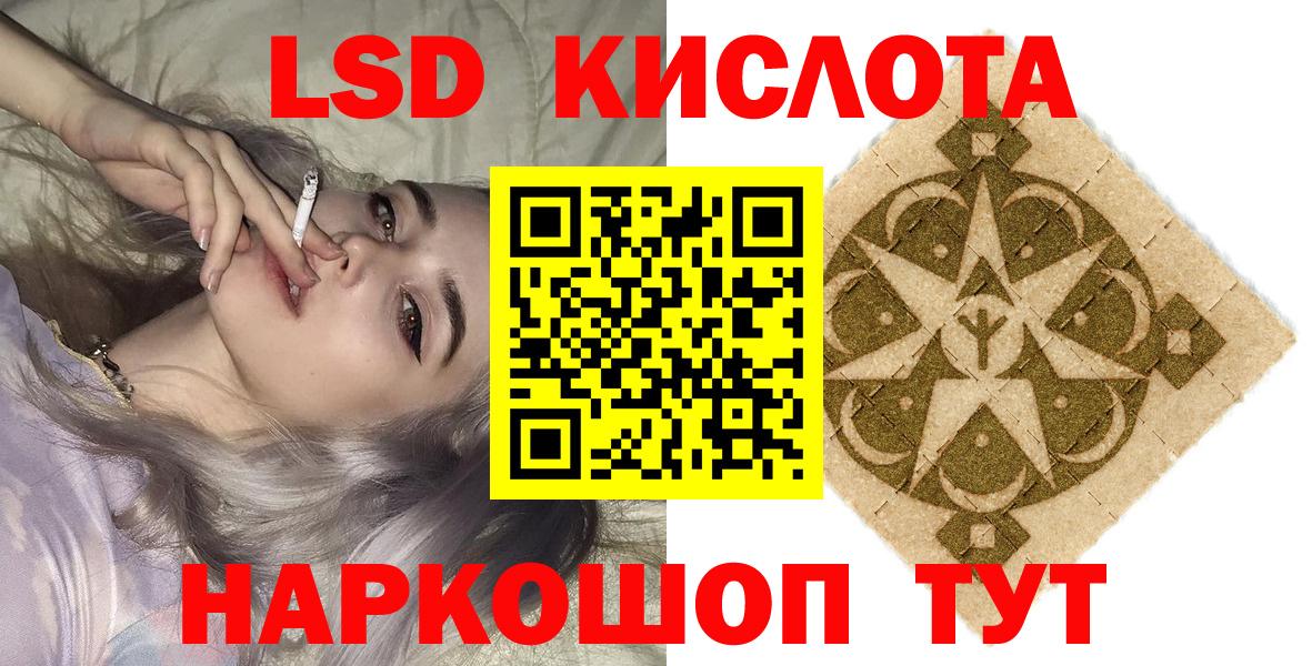 Наркотические марки 1500мкг Алапаевск