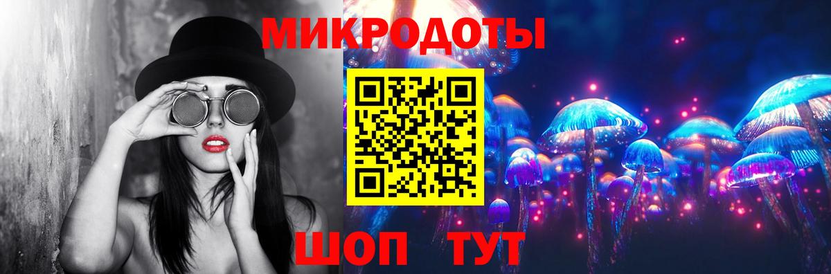 Галлюциногенные грибы ЛСД Алапаевск