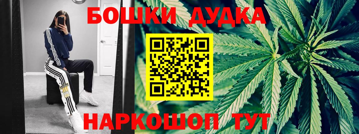 МАРИХУАНА SATIVA & INDICA Алапаевск